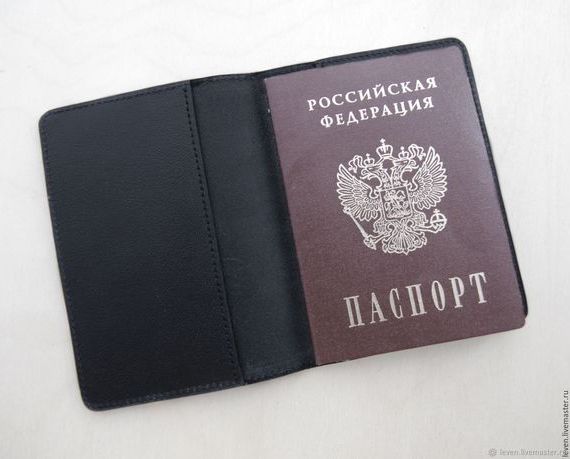 прописка в Баксане